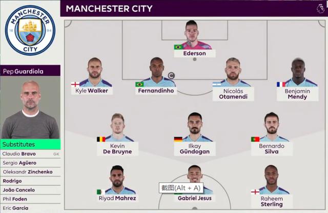 热刺连胜势头迅猛（热刺豪取连胜，气势如虹）