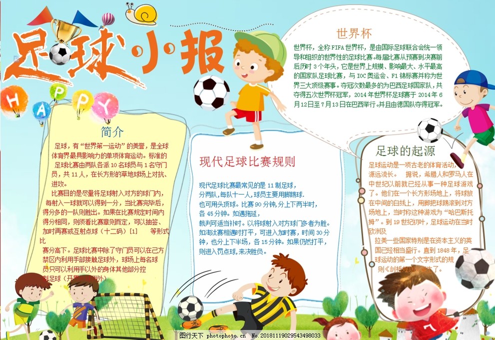 界从合规